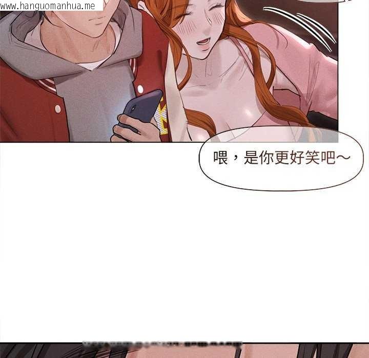 韩国漫画诱人心动的她韩漫_诱人心动的她-第1话在线免费阅读-韩国漫画-第97张图片