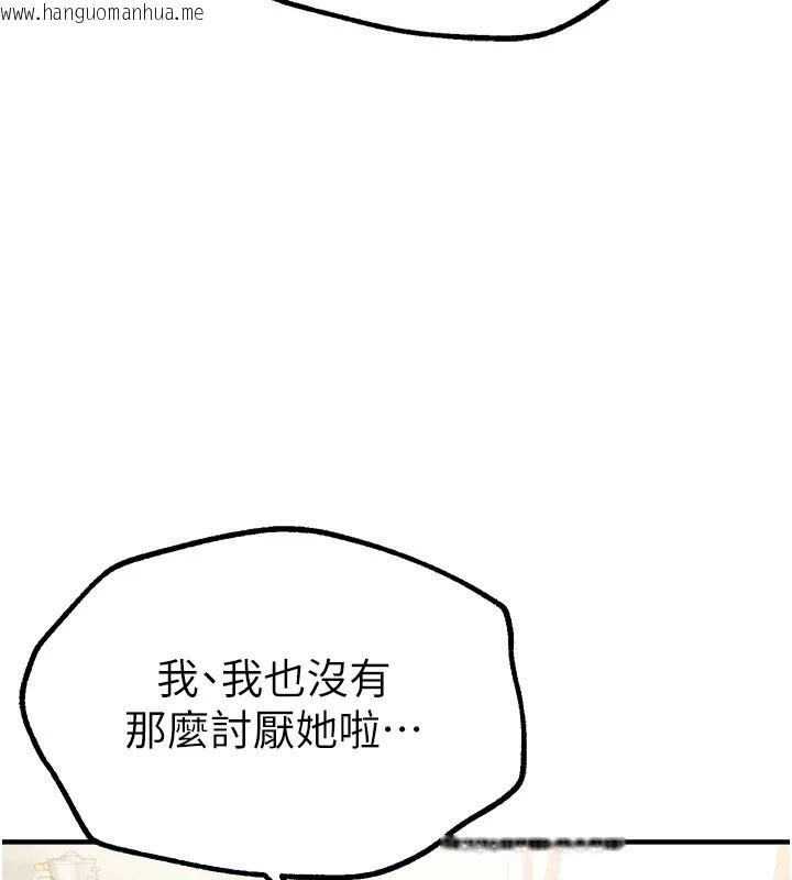 韩国漫画Beautiful-Days韩漫_Beautiful-Days-第17话-我来试试看强势女的小穴在线免费阅读-韩国漫画-第27张图片