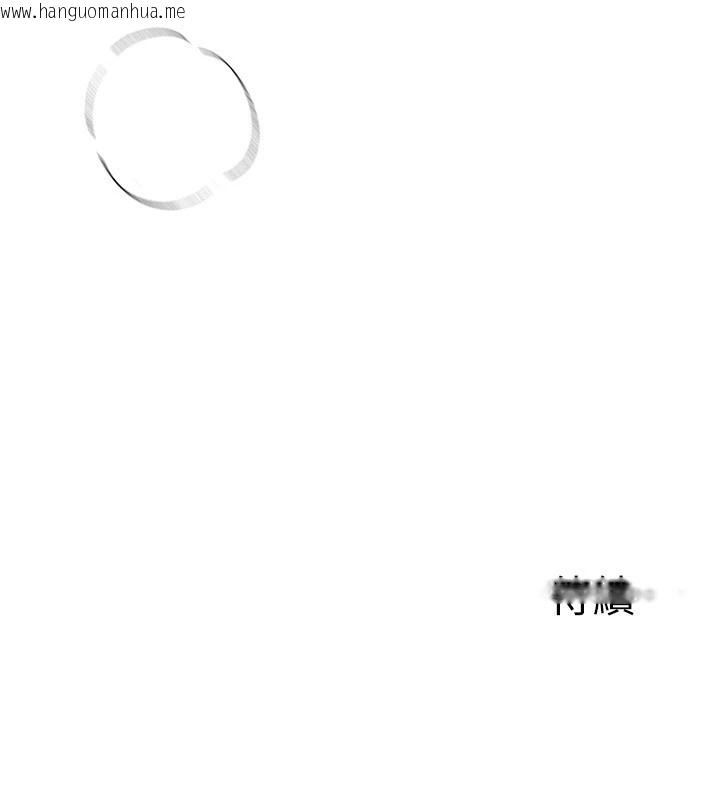 韩国漫画Beautiful-Days韩漫_Beautiful-Days-第17话-我来试试看强势女的小穴在线免费阅读-韩国漫画-第203张图片