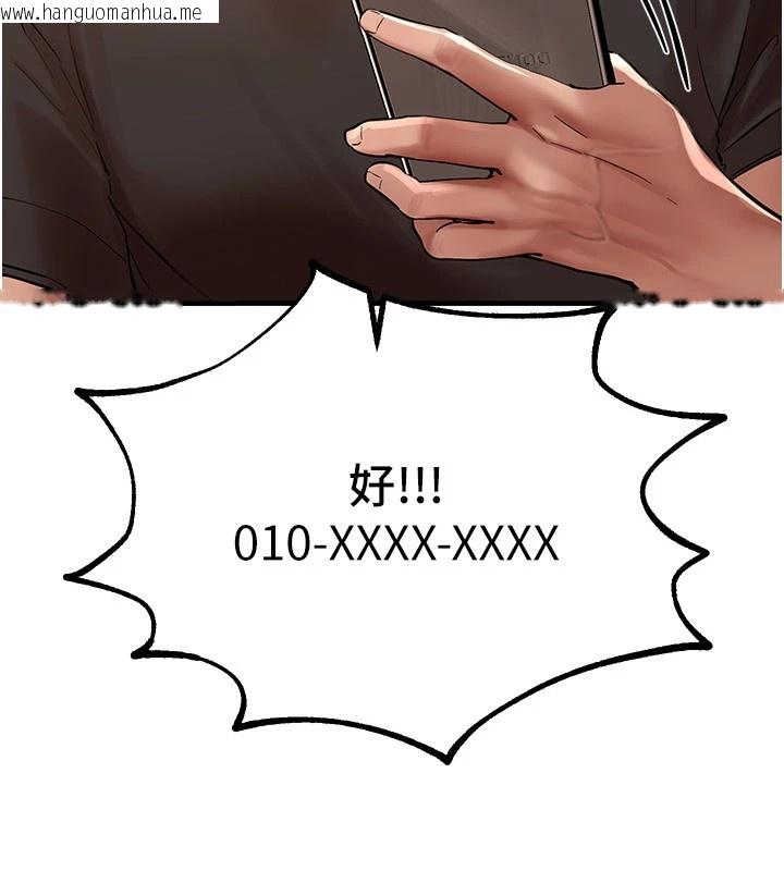 韩国漫画Beautiful-Days韩漫_Beautiful-Days-第17话-我来试试看强势女的小穴在线免费阅读-韩国漫画-第46张图片