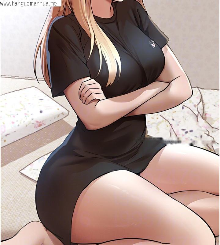 韩国漫画Beautiful-Days韩漫_Beautiful-Days-第17话-我来试试看强势女的小穴在线免费阅读-韩国漫画-第163张图片