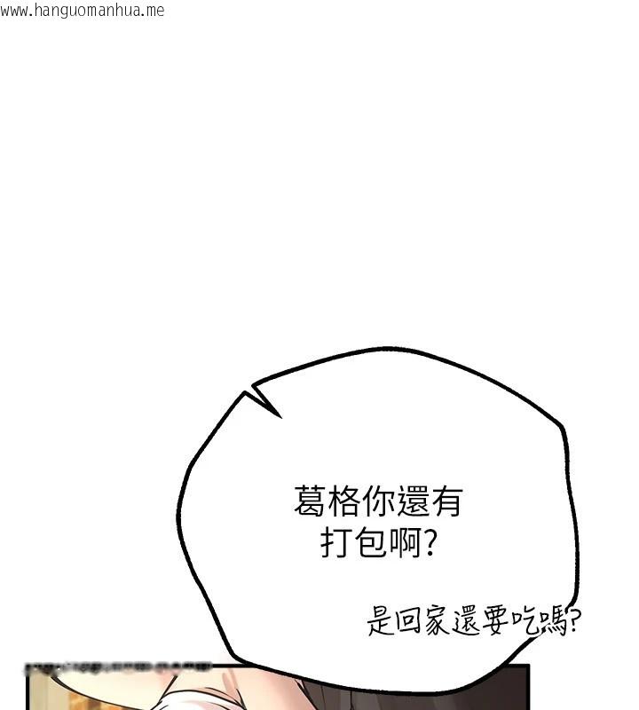 韩国漫画Beautiful-Days韩漫_Beautiful-Days-第17话-我来试试看强势女的小穴在线免费阅读-韩国漫画-第50张图片