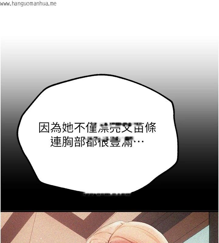 韩国漫画Beautiful-Days韩漫_Beautiful-Days-第17话-我来试试看强势女的小穴在线免费阅读-韩国漫画-第13张图片