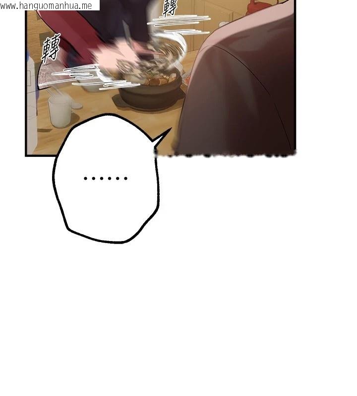 韩国漫画Beautiful-Days韩漫_Beautiful-Days-第17话-我来试试看强势女的小穴在线免费阅读-韩国漫画-第37张图片