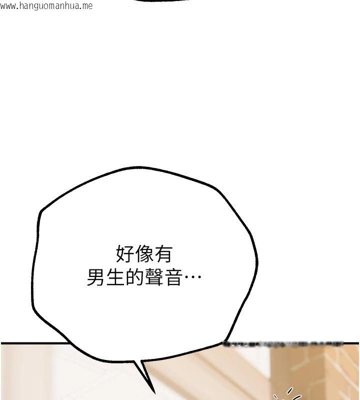 韩国漫画Beautiful-Days韩漫_Beautiful-Days-第17话-我来试试看强势女的小穴在线免费阅读-韩国漫画-第99张图片