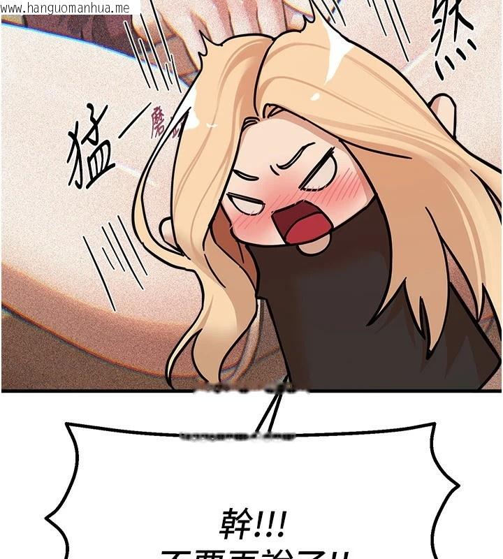 韩国漫画Beautiful-Days韩漫_Beautiful-Days-第17话-我来试试看强势女的小穴在线免费阅读-韩国漫画-第157张图片