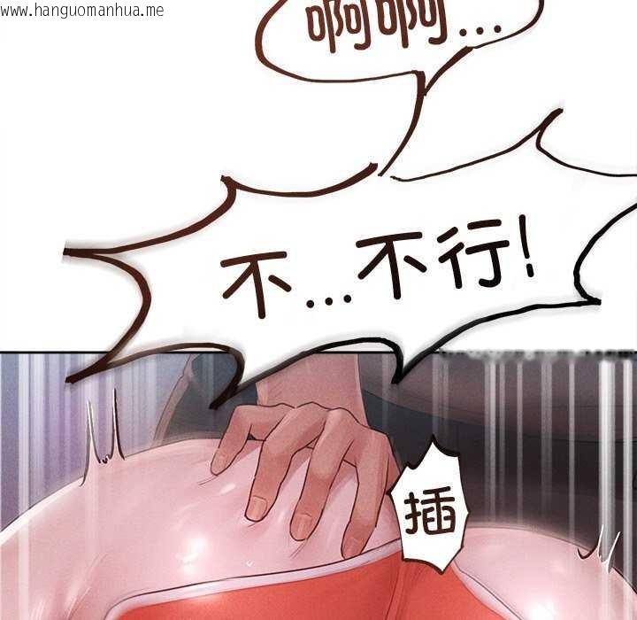 韩国漫画诱人心动的她韩漫_诱人心动的她-第1话在线免费阅读-韩国漫画-第46张图片