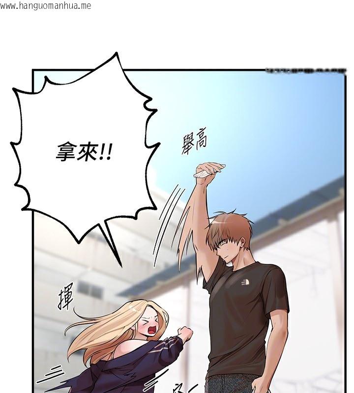 韩国漫画Beautiful-Days韩漫_Beautiful-Days-第17话-我来试试看强势女的小穴在线免费阅读-韩国漫画-第72张图片