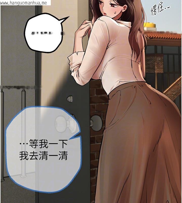 韩国漫画Beautiful-Days韩漫_Beautiful-Days-第17话-我来试试看强势女的小穴在线免费阅读-韩国漫画-第149张图片