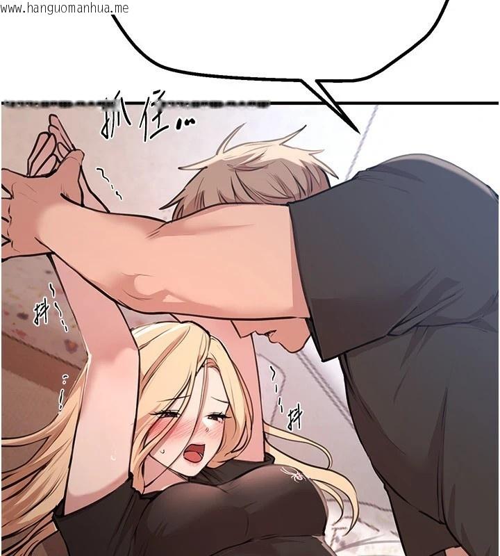 韩国漫画Beautiful-Days韩漫_Beautiful-Days-第17话-我来试试看强势女的小穴在线免费阅读-韩国漫画-第187张图片
