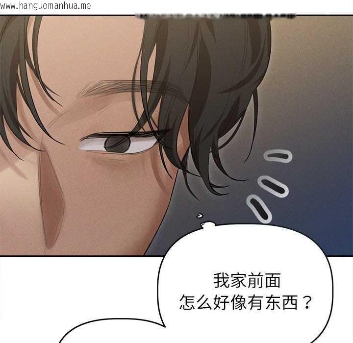 韩国漫画诱人心动的她韩漫_诱人心动的她-第1话在线免费阅读-韩国漫画-第124张图片