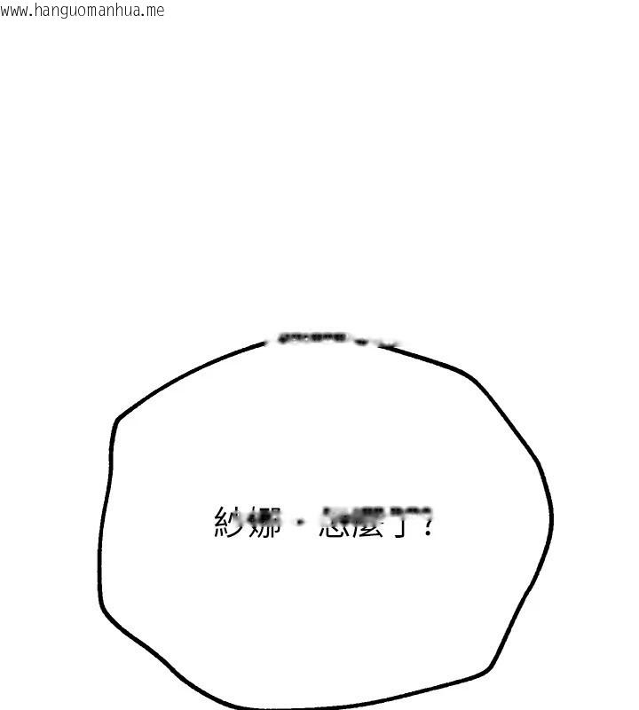 韩国漫画Beautiful-Days韩漫_Beautiful-Days-第17话-我来试试看强势女的小穴在线免费阅读-韩国漫画-第98张图片