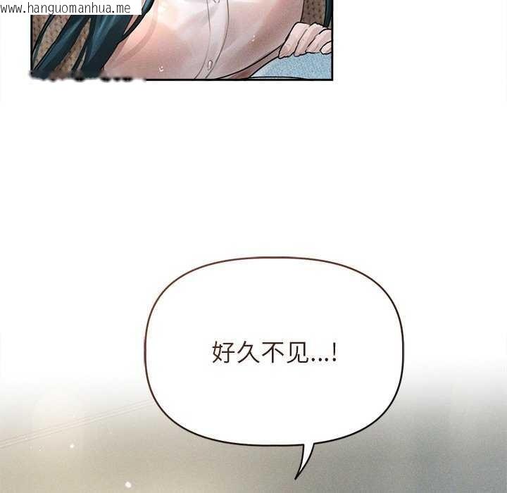 韩国漫画诱人心动的她韩漫_诱人心动的她-第1话在线免费阅读-韩国漫画-第140张图片