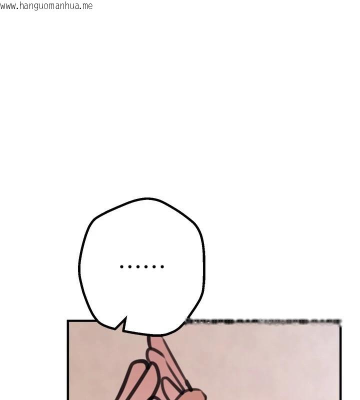 韩国漫画Beautiful-Days韩漫_Beautiful-Days-第17话-我来试试看强势女的小穴在线免费阅读-韩国漫画-第184张图片