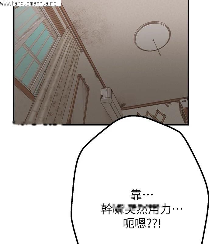 韩国漫画Beautiful-Days韩漫_Beautiful-Days-第17话-我来试试看强势女的小穴在线免费阅读-韩国漫画-第181张图片