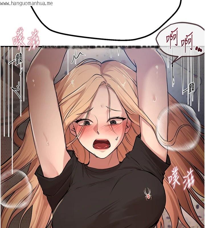 韩国漫画Beautiful-Days韩漫_Beautiful-Days-第17话-我来试试看强势女的小穴在线免费阅读-韩国漫画-第200张图片