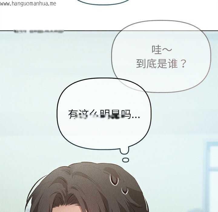 韩国漫画诱人心动的她韩漫_诱人心动的她-第3话在线免费阅读-韩国漫画-第78张图片