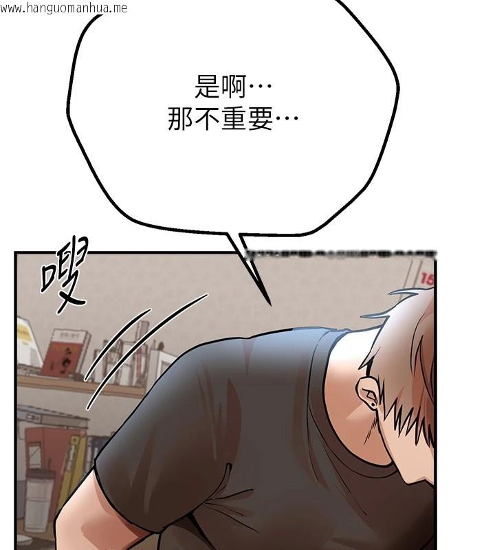 韩国漫画Beautiful-Days韩漫_Beautiful-Days-第17话-我来试试看强势女的小穴在线免费阅读-韩国漫画-第173张图片