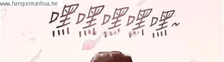 韩国漫画Beautiful-Days韩漫_Beautiful-Days-第17话-我来试试看强势女的小穴在线免费阅读-韩国漫画-第48张图片