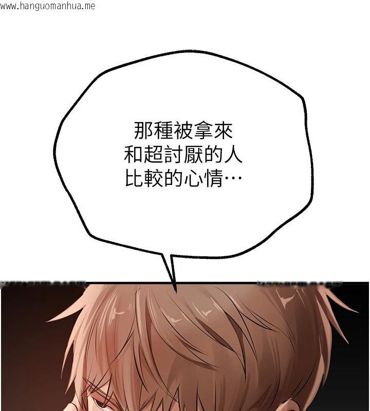 韩国漫画Beautiful-Days韩漫_Beautiful-Days-第17话-我来试试看强势女的小穴在线免费阅读-韩国漫画-第25张图片