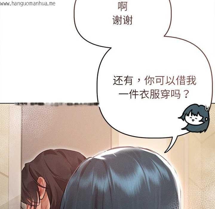 韩国漫画诱人心动的她韩漫_诱人心动的她-第2话在线免费阅读-韩国漫画-第18张图片