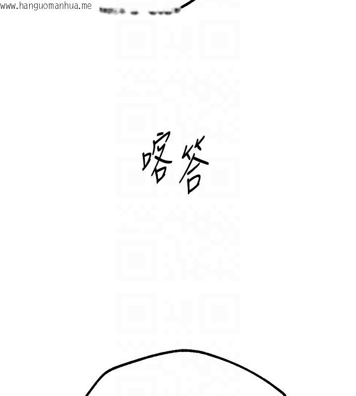 韩国漫画Beautiful-Days韩漫_Beautiful-Days-第17话-我来试试看强势女的小穴在线免费阅读-韩国漫画-第111张图片