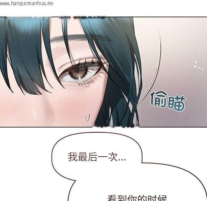 韩国漫画诱人心动的她韩漫_诱人心动的她-第2话在线免费阅读-韩国漫画-第52张图片