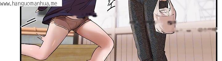 韩国漫画Beautiful-Days韩漫_Beautiful-Days-第17话-我来试试看强势女的小穴在线免费阅读-韩国漫画-第73张图片