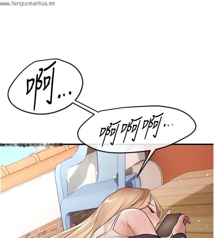 韩国漫画Beautiful-Days韩漫_Beautiful-Days-第17话-我来试试看强势女的小穴在线免费阅读-韩国漫画-第85张图片