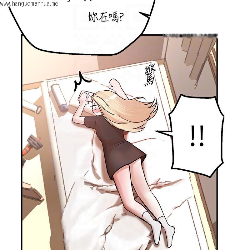 韩国漫画Beautiful-Days韩漫_Beautiful-Days-第17话-我来试试看强势女的小穴在线免费阅读-韩国漫画-第129张图片