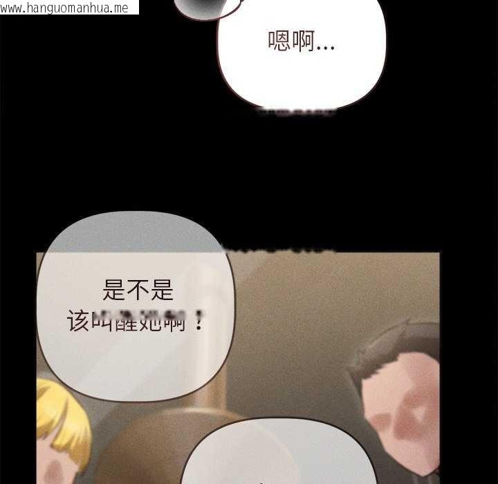 韩国漫画诱人心动的她韩漫_诱人心动的她-第3话在线免费阅读-韩国漫画-第142张图片