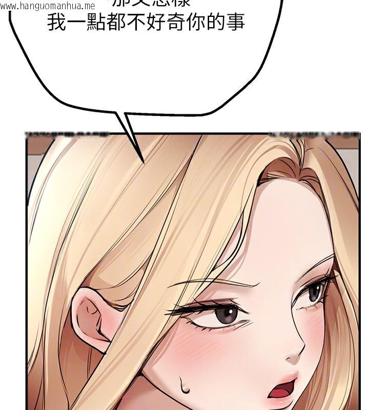 韩国漫画Beautiful-Days韩漫_Beautiful-Days-第17话-我来试试看强势女的小穴在线免费阅读-韩国漫画-第170张图片