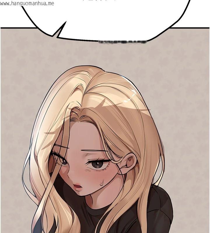 韩国漫画Beautiful-Days韩漫_Beautiful-Days-第17话-我来试试看强势女的小穴在线免费阅读-韩国漫画-第175张图片