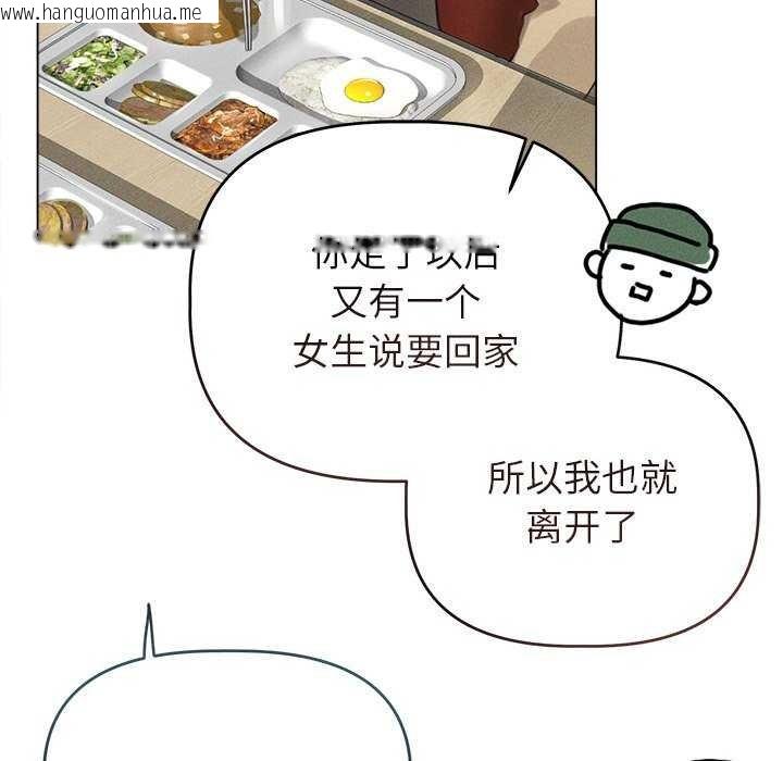 韩国漫画诱人心动的她韩漫_诱人心动的她-第3话在线免费阅读-韩国漫画-第63张图片