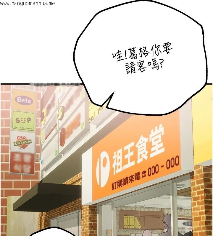 韩国漫画Beautiful-Days韩漫_Beautiful-Days-第17话-我来试试看强势女的小穴在线免费阅读-韩国漫画-第39张图片