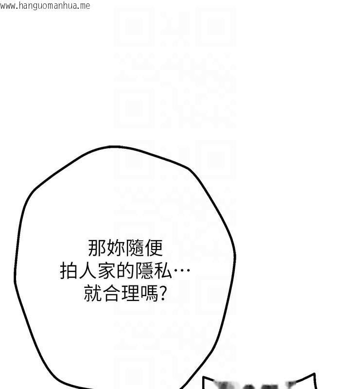 韩国漫画Beautiful-Days韩漫_Beautiful-Days-第17话-我来试试看强势女的小穴在线免费阅读-韩国漫画-第159张图片
