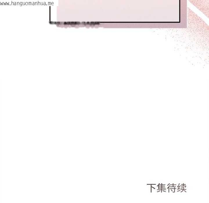 韩国漫画诱人心动的她韩漫_诱人心动的她-第1话在线免费阅读-韩国漫画-第166张图片