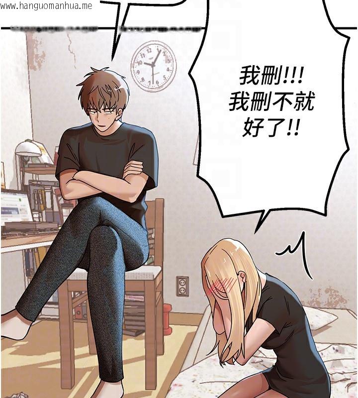 韩国漫画Beautiful-Days韩漫_Beautiful-Days-第17话-我来试试看强势女的小穴在线免费阅读-韩国漫画-第160张图片