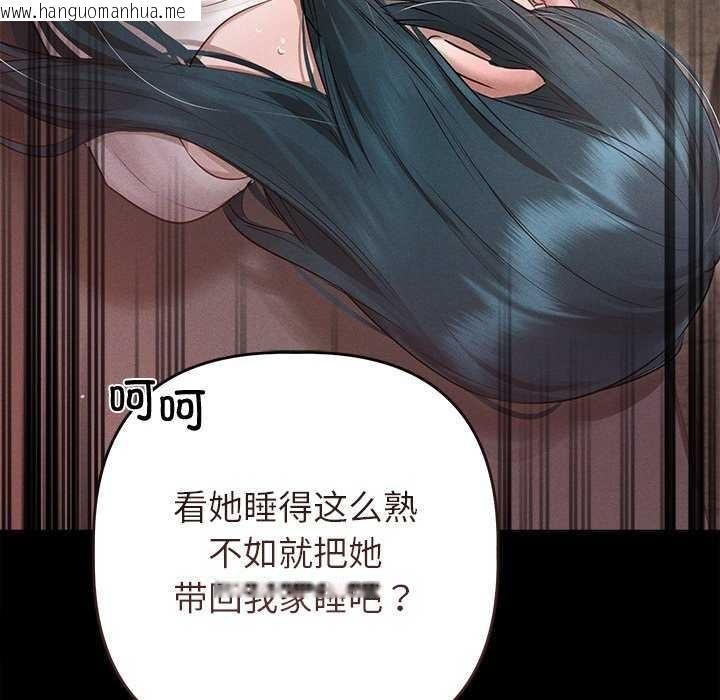 韩国漫画诱人心动的她韩漫_诱人心动的她-第3话在线免费阅读-韩国漫画-第146张图片