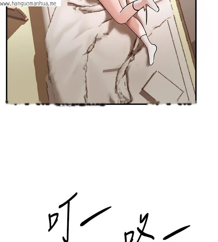 韩国漫画Beautiful-Days韩漫_Beautiful-Days-第17话-我来试试看强势女的小穴在线免费阅读-韩国漫画-第127张图片