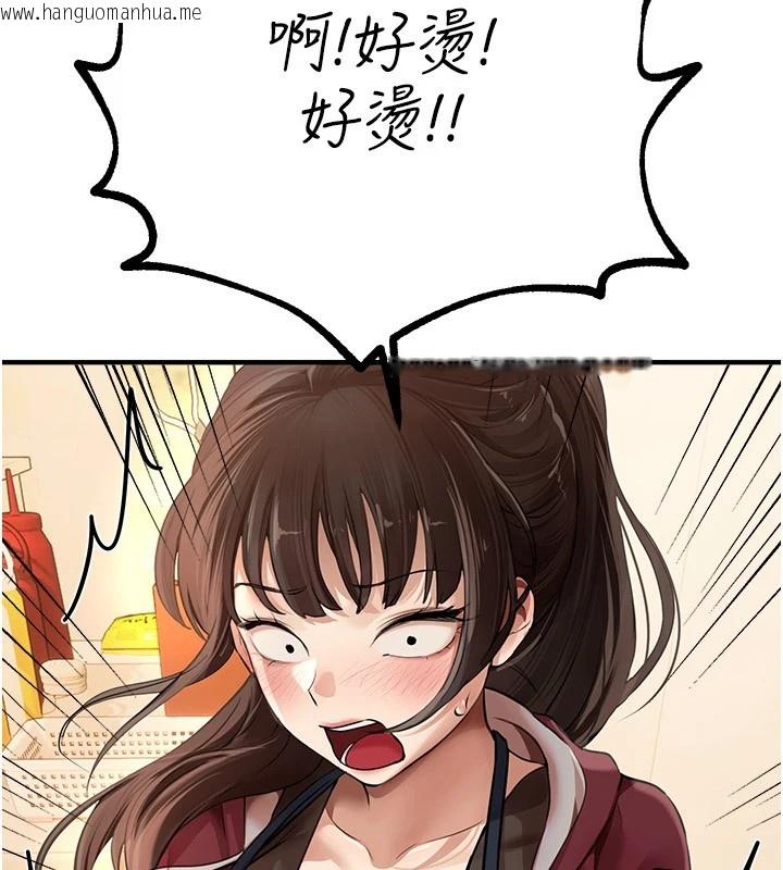 韩国漫画Beautiful-Days韩漫_Beautiful-Days-第17话-我来试试看强势女的小穴在线免费阅读-韩国漫画-第7张图片