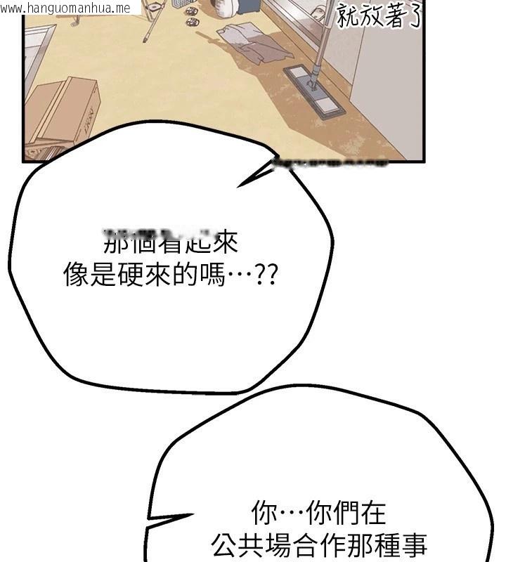 韩国漫画Beautiful-Days韩漫_Beautiful-Days-第17话-我来试试看强势女的小穴在线免费阅读-韩国漫画-第154张图片
