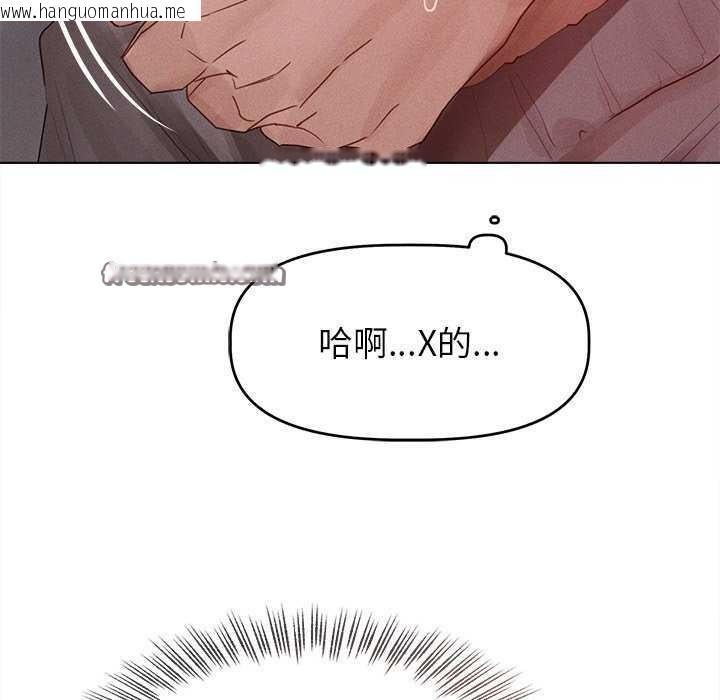 韩国漫画诱人心动的她韩漫_诱人心动的她-第2话在线免费阅读-韩国漫画-第135张图片