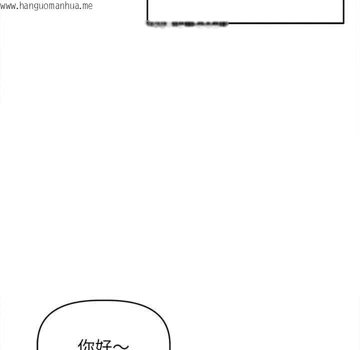 韩国漫画诱人心动的她韩漫_诱人心动的她-第1话在线免费阅读-韩国漫画-第129张图片