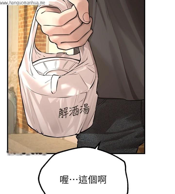 韩国漫画Beautiful-Days韩漫_Beautiful-Days-第17话-我来试试看强势女的小穴在线免费阅读-韩国漫画-第51张图片