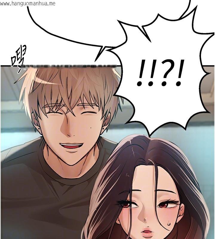 韩国漫画Beautiful-Days韩漫_Beautiful-Days-第17话-我来试试看强势女的小穴在线免费阅读-韩国漫画-第141张图片