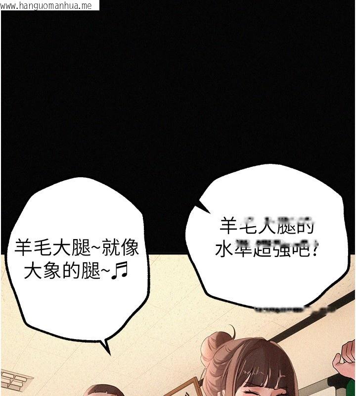 韩国漫画Beautiful-Days韩漫_Beautiful-Days-第17话-我来试试看强势女的小穴在线免费阅读-韩国漫画-第19张图片