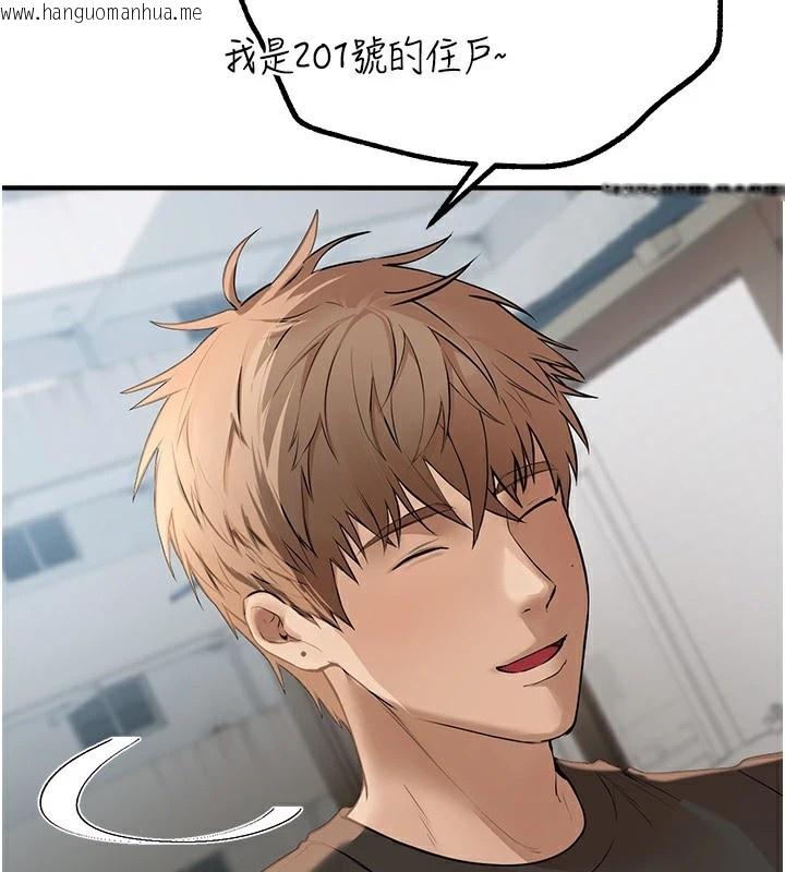 韩国漫画Beautiful-Days韩漫_Beautiful-Days-第17话-我来试试看强势女的小穴在线免费阅读-韩国漫画-第104张图片