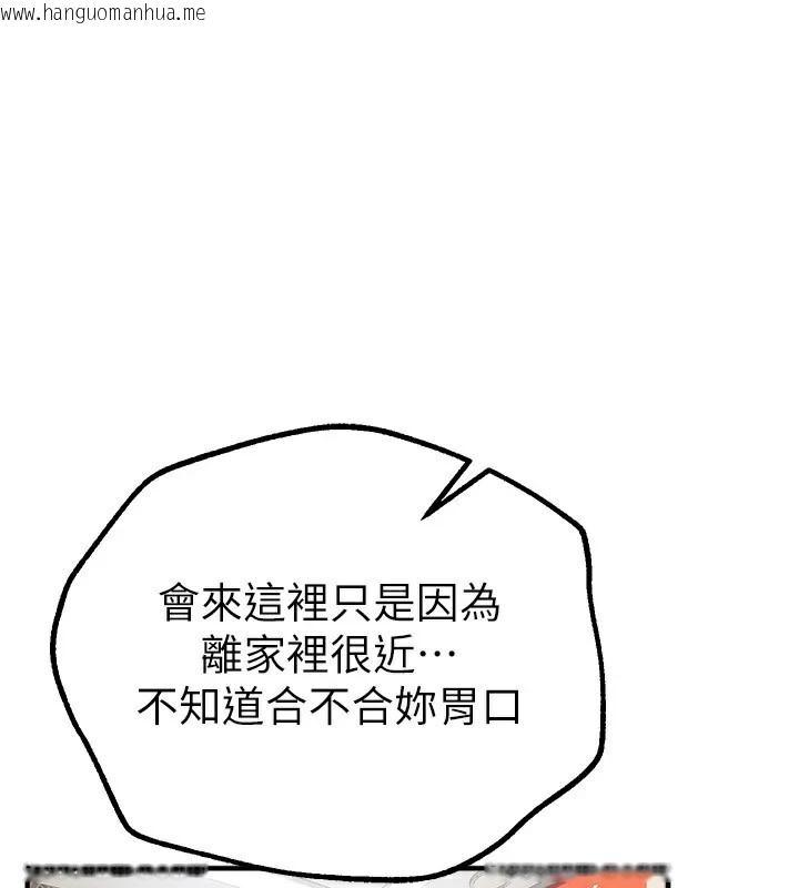 韩国漫画Beautiful-Days韩漫_Beautiful-Days-第17话-我来试试看强势女的小穴在线免费阅读-韩国漫画-第1张图片