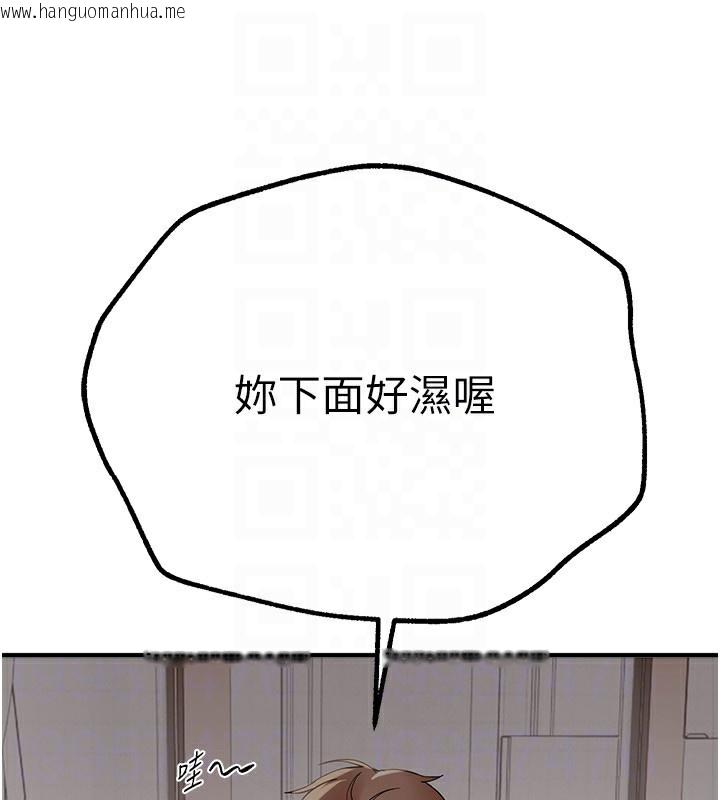 韩国漫画Beautiful-Days韩漫_Beautiful-Days-第17话-我来试试看强势女的小穴在线免费阅读-韩国漫画-第89张图片